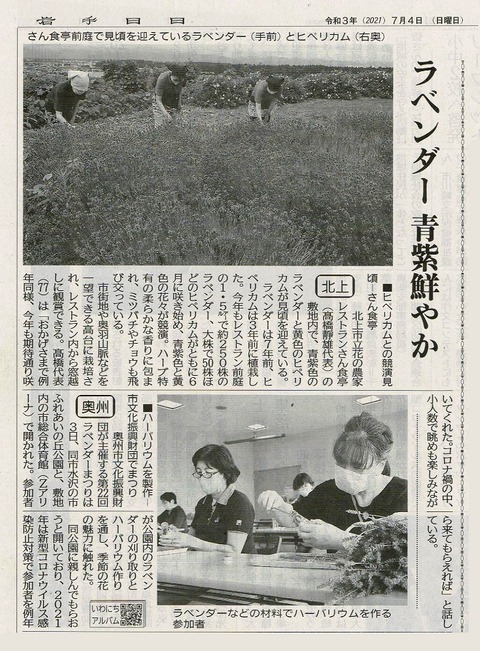 shizuosan