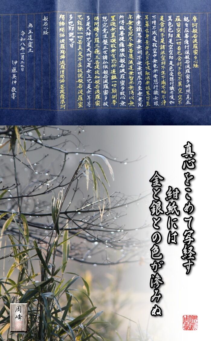 文芸いわい39号発刊 特集「大船渡線」 : フォト短歌游々日記