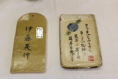 togei3