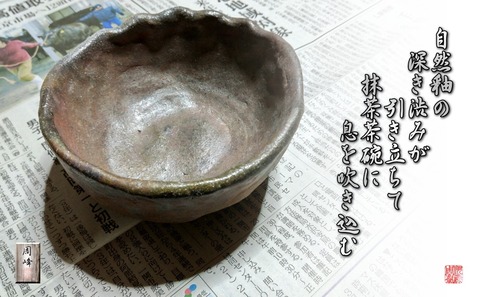 hukakishibumi