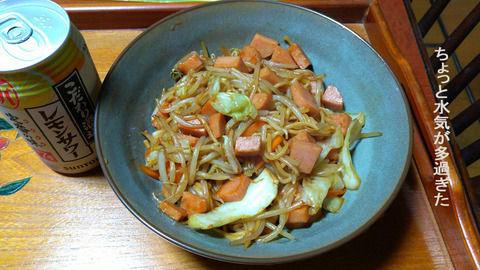 yakisobamen