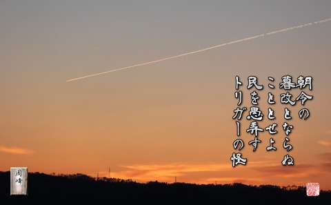 bokai