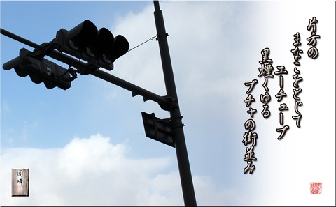 kokuen