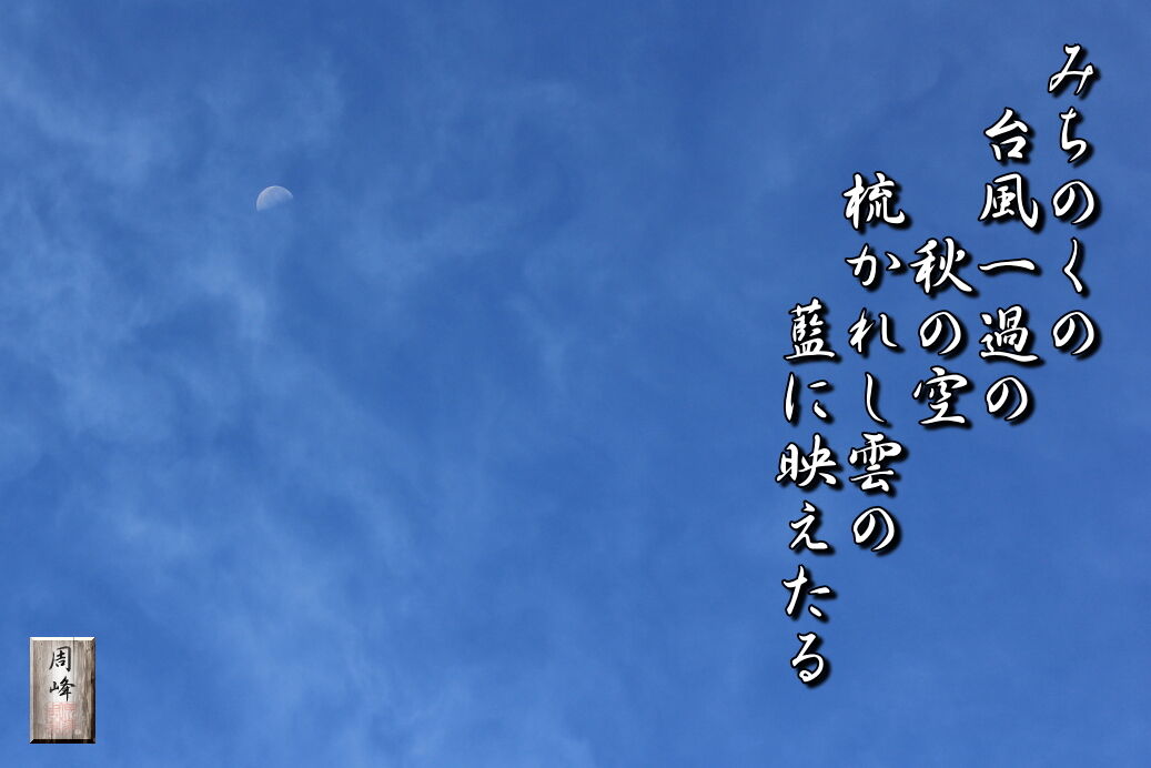 イメージ 1