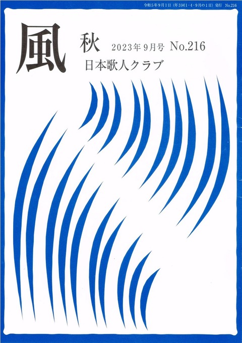 kaze1