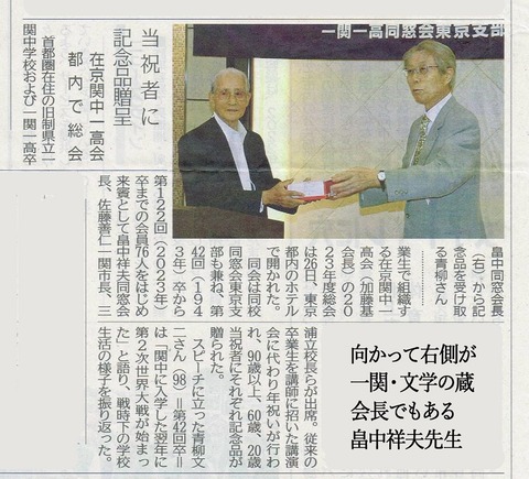 jimotoshi2