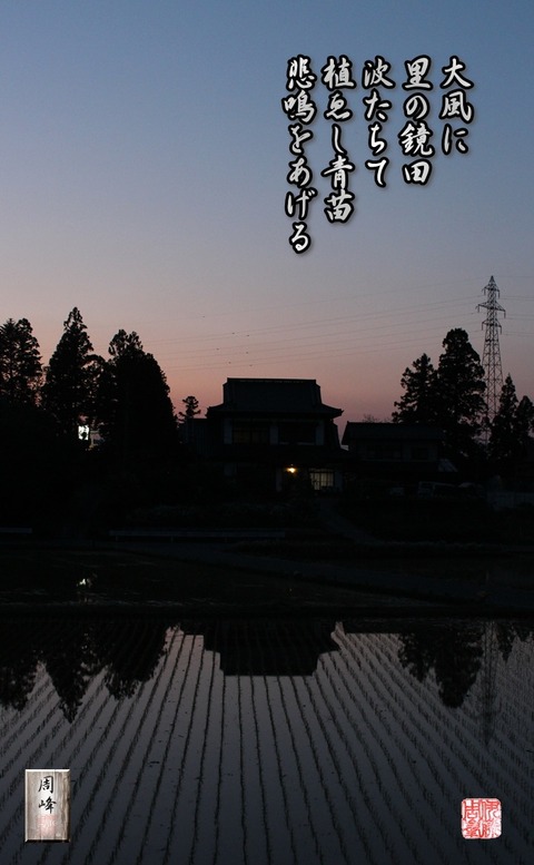 ookaze