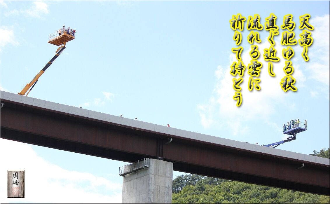 イメージ 1