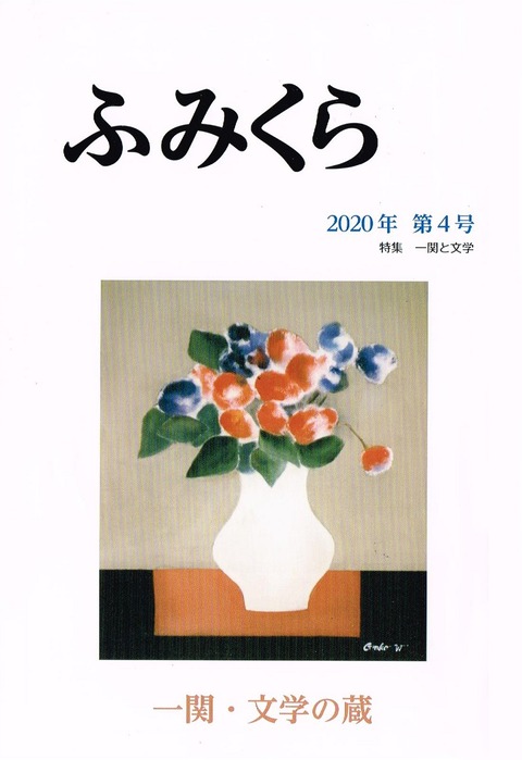 humikura4