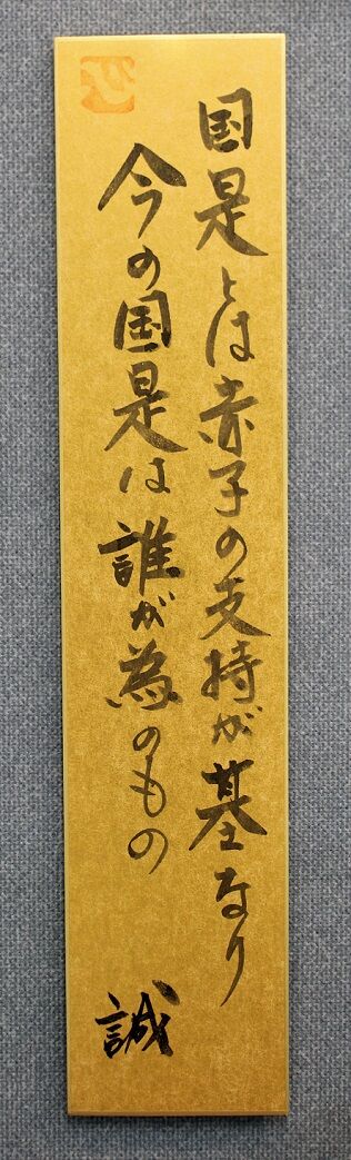 sakuhin4