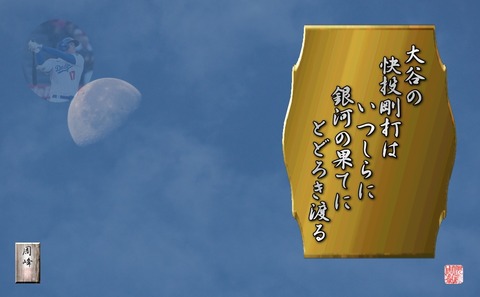 kaitogoda
