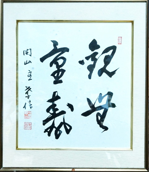 kansu
