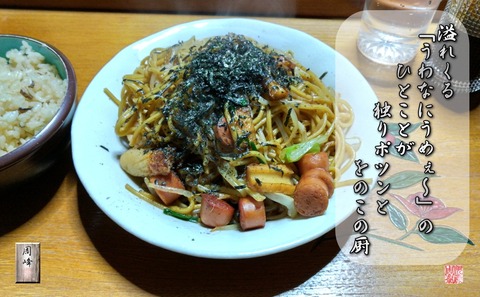 ume