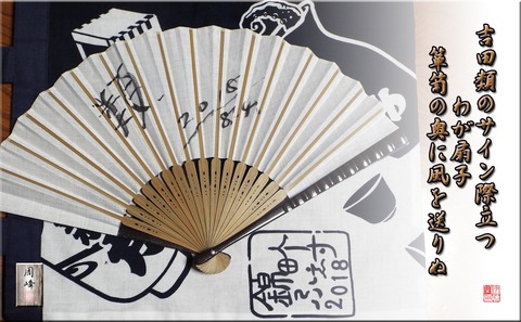 kazewookuru