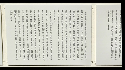 kozui2