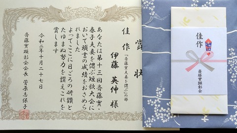 kasaku