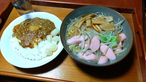 ramenkarei
