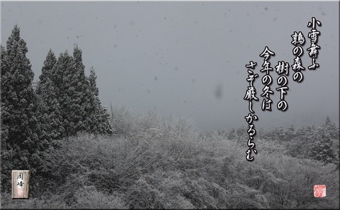 uzuranomori