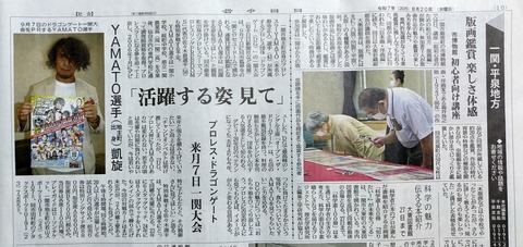 jimotoshi