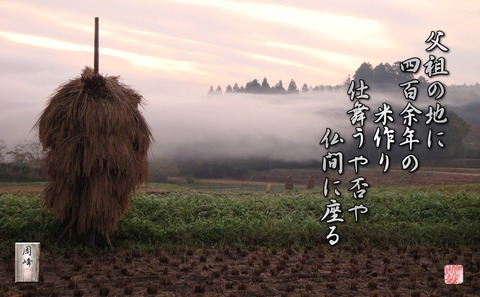 kometukuri
