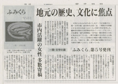 humikura5