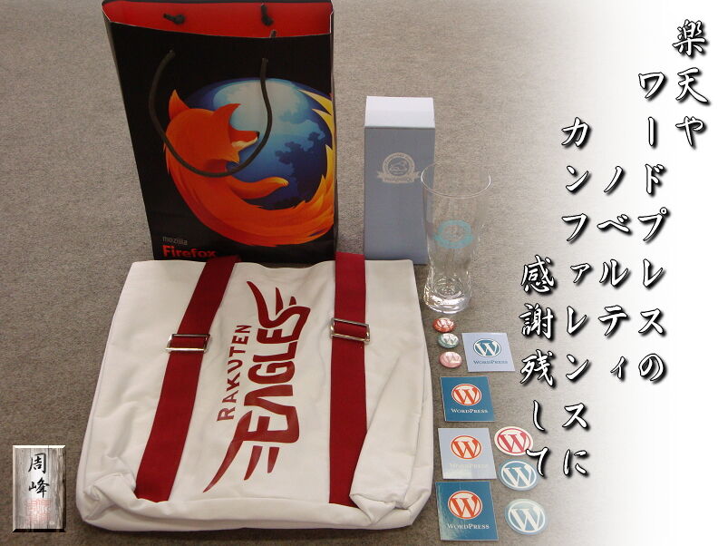 イメージ 1