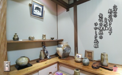 shizenyu