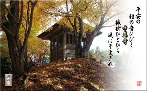 kanzan