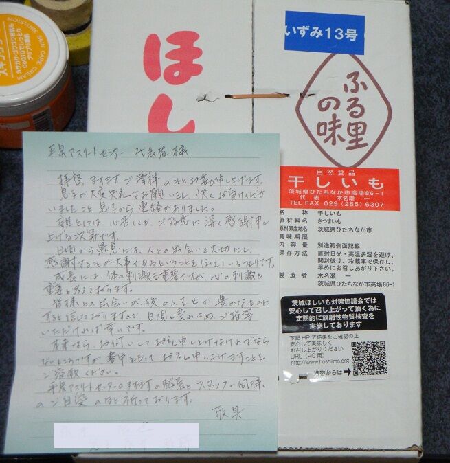 イメージ 2