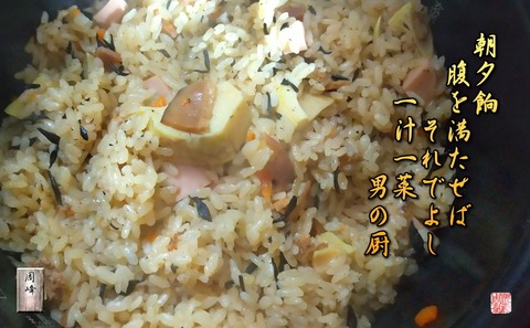 asayuge