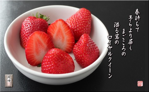 ichigo