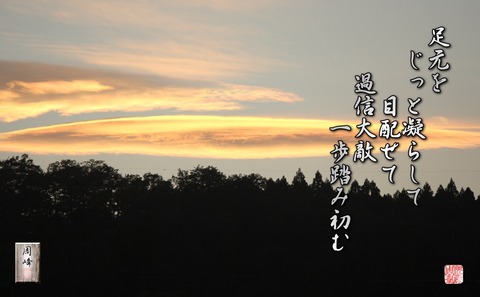 kashintaiteki