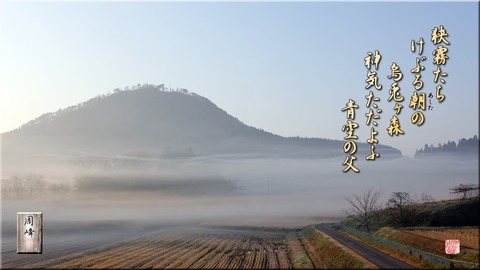 udogamori