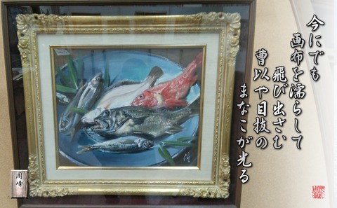 白石隆一 海老