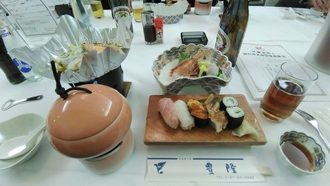 taturosan1