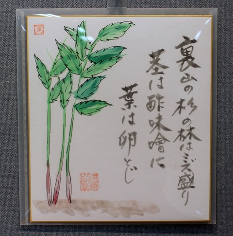 sakuhin3