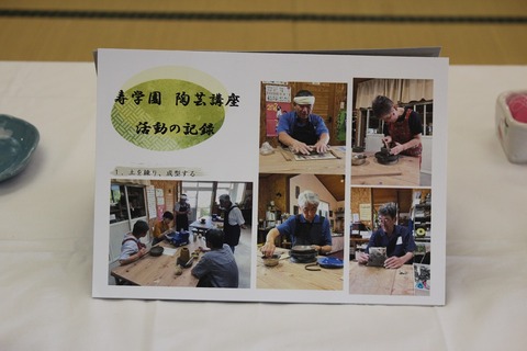 togei2