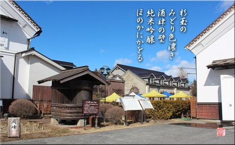 sekinoichitanka