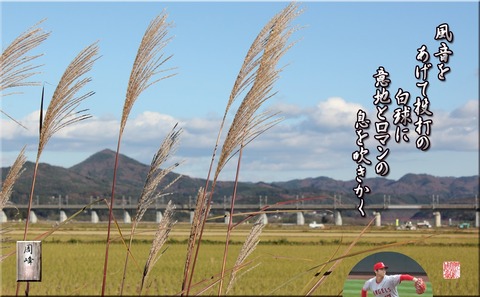 kazaoto