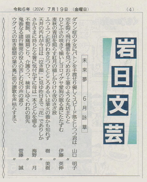 2024-7