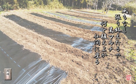 kuromaruchi