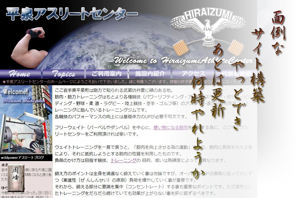 イメージ 1