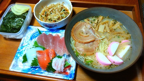 boramen