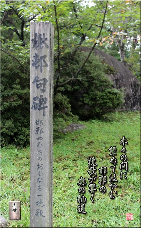 shiusonkahi