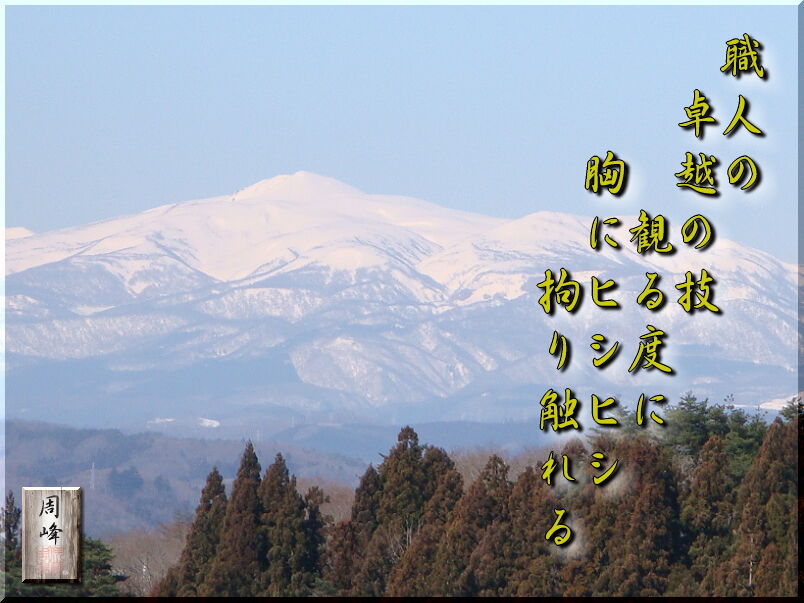 イメージ 1