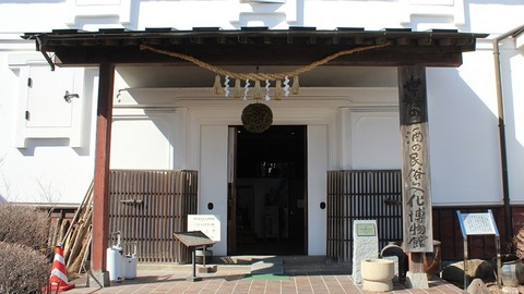 kura