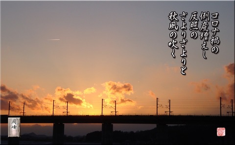 akikazenohuku