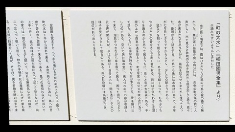 kozui1