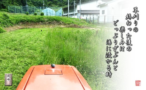 yunitukarutoki