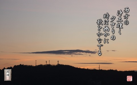 yuusari